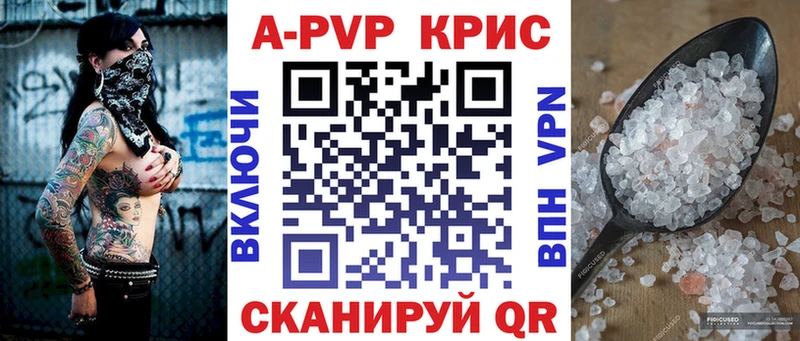 ОМГ ОМГ сайт Томари APVP СК КРИС