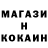Cocaine Перу Marina Saniyazova