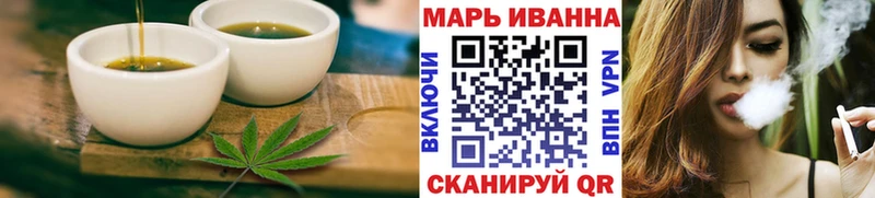 Canna-Cookies марихуана  Томари 