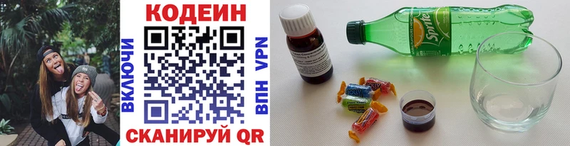 площадка официальный сайт  что такое   Томари  Codein Purple Drank 