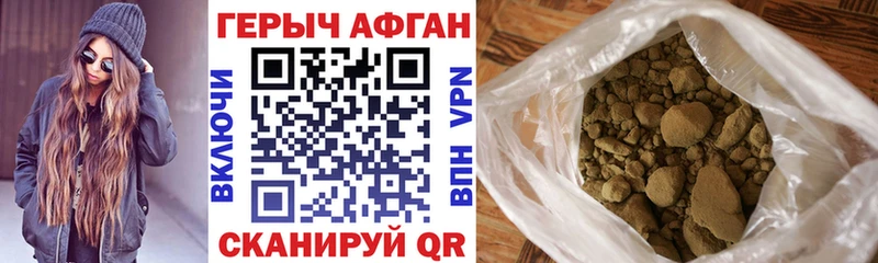 Героин VHQ  Томари 