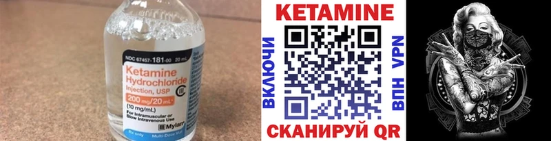 где купить наркоту  Томари  Кетамин VHQ 