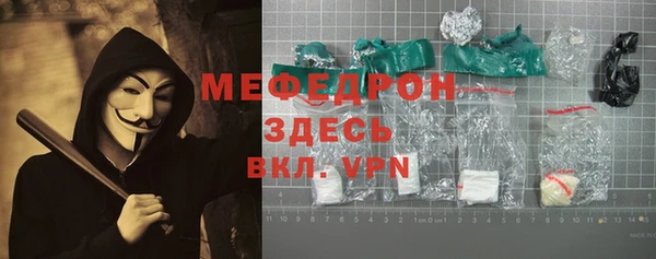 Альфа ПВП Богородск