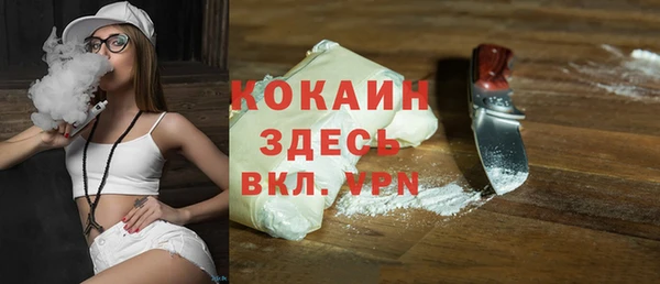 COCAINE Богданович