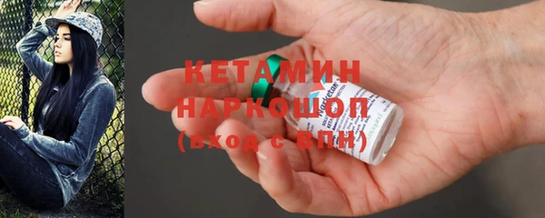 MDMA Premium VHQ Богородицк