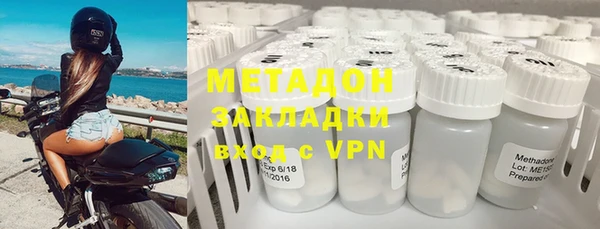 Альфа ПВП Богородск