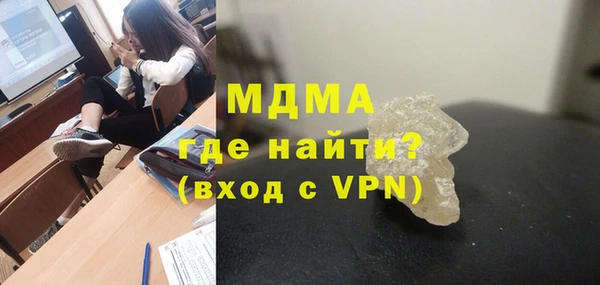 MDMA Premium VHQ Богородицк