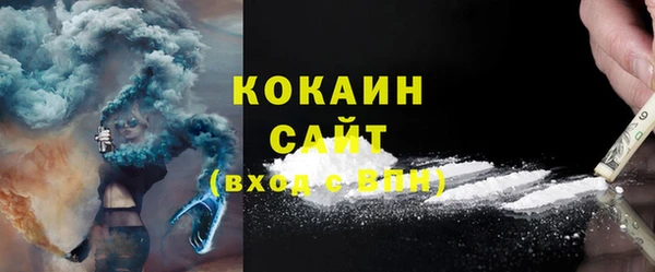 COCAINE Богданович