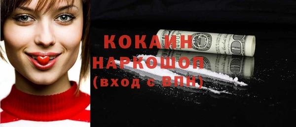 MDMA Premium VHQ Богородицк