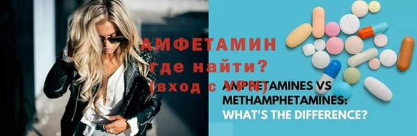 MDMA Premium VHQ Богородицк