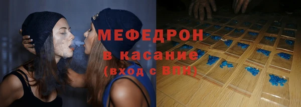 Альфа ПВП Богородск