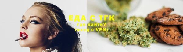 Альфа ПВП Богородск