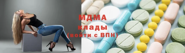COCAINE Богданович