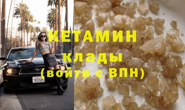 MDMA Premium VHQ Богородицк
