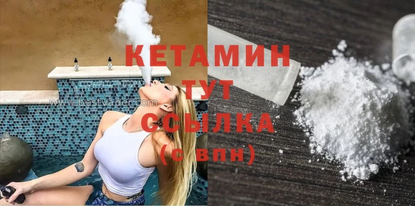MDMA Premium VHQ Богородицк