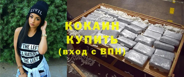 COCAINE Богданович