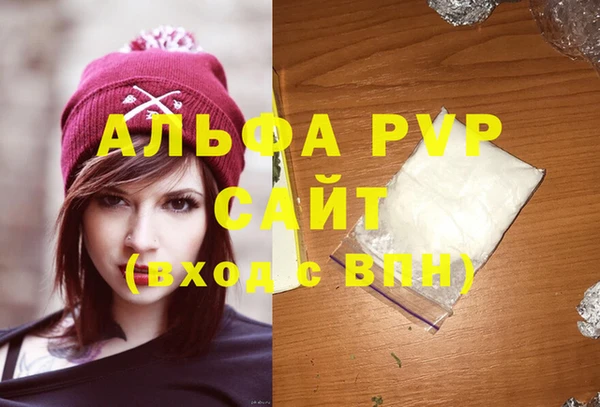 MDMA Premium VHQ Богородицк