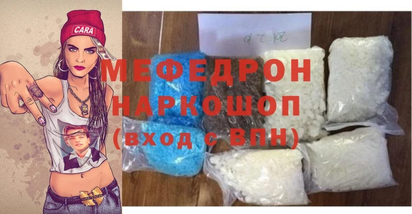 Альфа ПВП Богородск