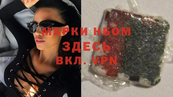 MDMA Premium VHQ Богородицк