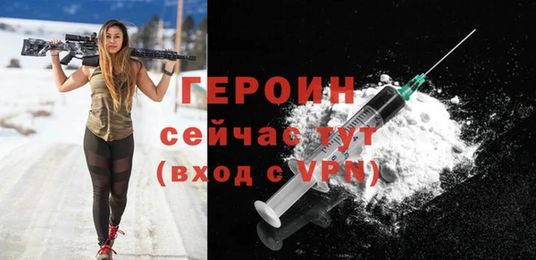 Альфа ПВП Богородск