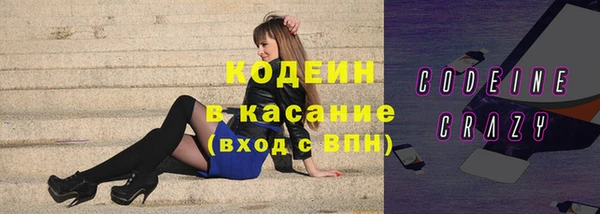 COCAINE Богданович