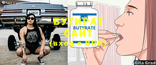 Альфа ПВП Богородск