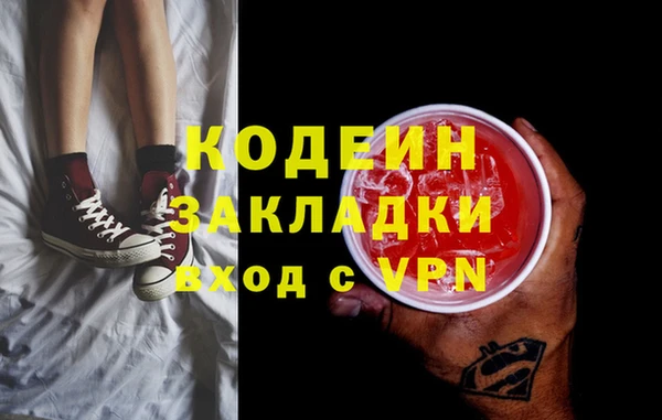 Альфа ПВП Богородск