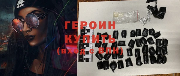 MDMA Premium VHQ Богородицк