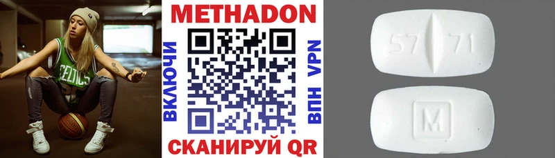 Метадон VHQ  Томари 