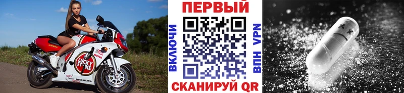 МЕТАМФЕТАМИН Methamphetamine продажа наркотиков мега сайт Томари