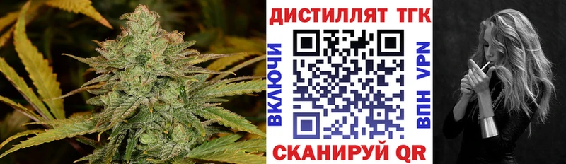 ТГК Wax  Томари 